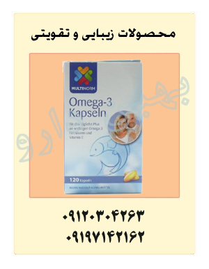 قرص تقویتی امگا3(Omega3)